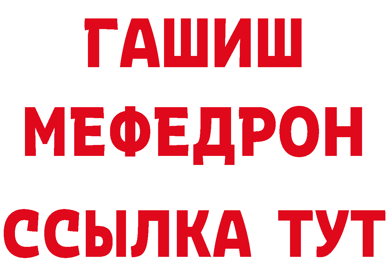 Кодеин напиток Lean (лин) tor даркнет mega Короча