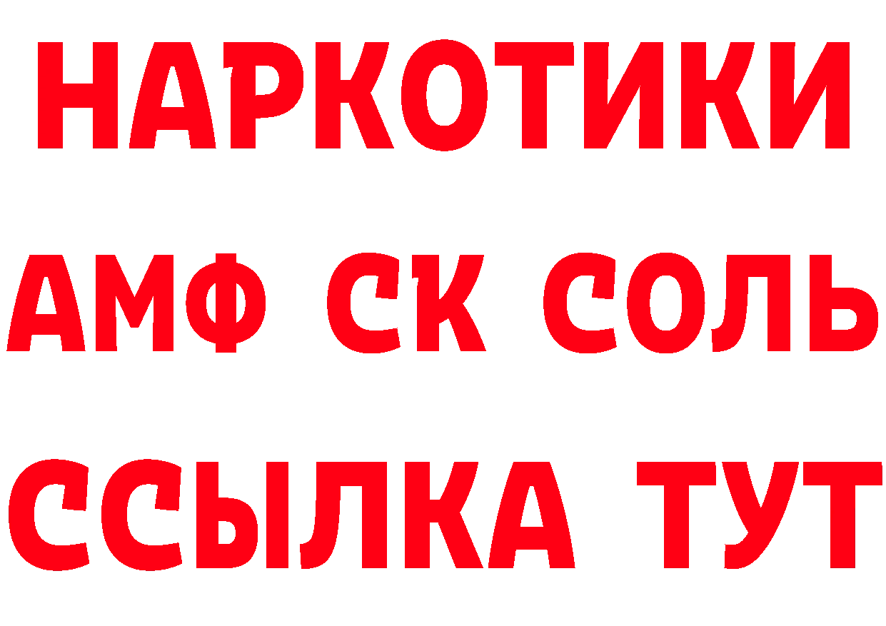 Как найти закладки?  какой сайт Короча