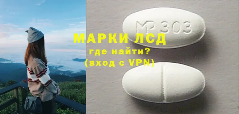 OMG как войти  Короча  Лсд 25 экстази ecstasy 