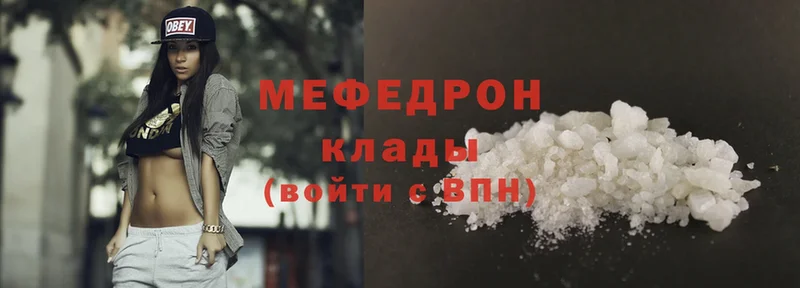 где купить наркоту  Короча  Мефедрон mephedrone 